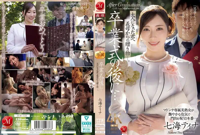 ดูหนังav หลังจบการศึกษาแม่เลี้ยงก็พาฉันเสียว JUR-759
