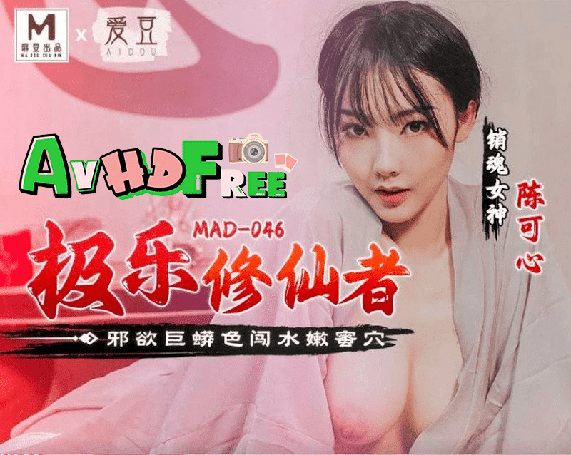 หนังโป๊จีน งูกัดเกือบตายได้แม่ชีดูดควยช่วยชีวิต MAD-046