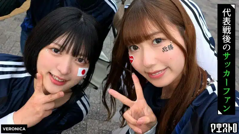 หนังโป๊ ตอนแรกกะว่าจะมาดูเมสซี่ VRNC-058
