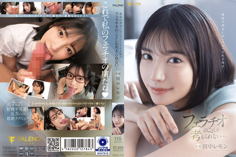 หนังav 4 อาชีพกับสาวสวย FSDSS-610