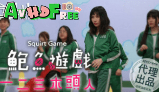 Avจีน เกมความเสียวที่ลุ้นระทึกSquirt Game2 CUS-057