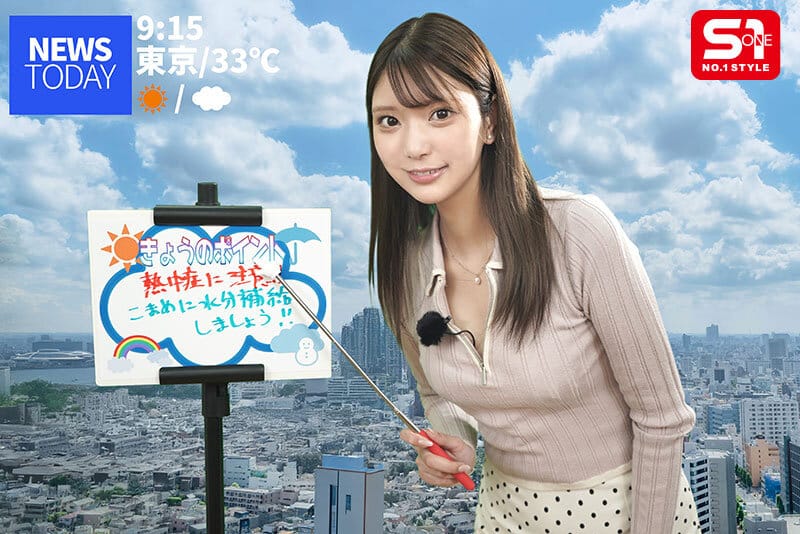 Avjapan นักข่าวสาว โดนเด้าในสถานี SONE-733 1