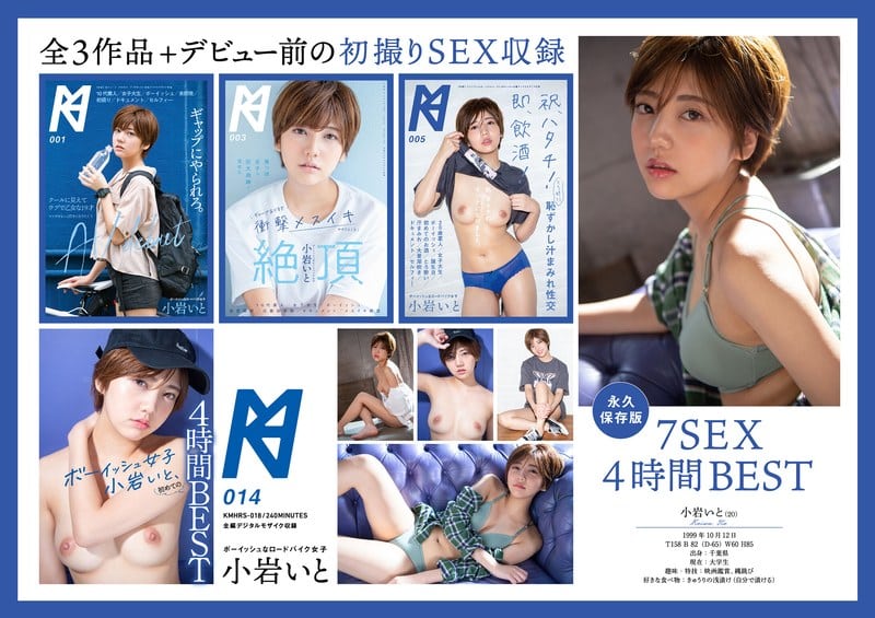 xxxjapan เด็กซนคนร่าน KMHRS-018 5