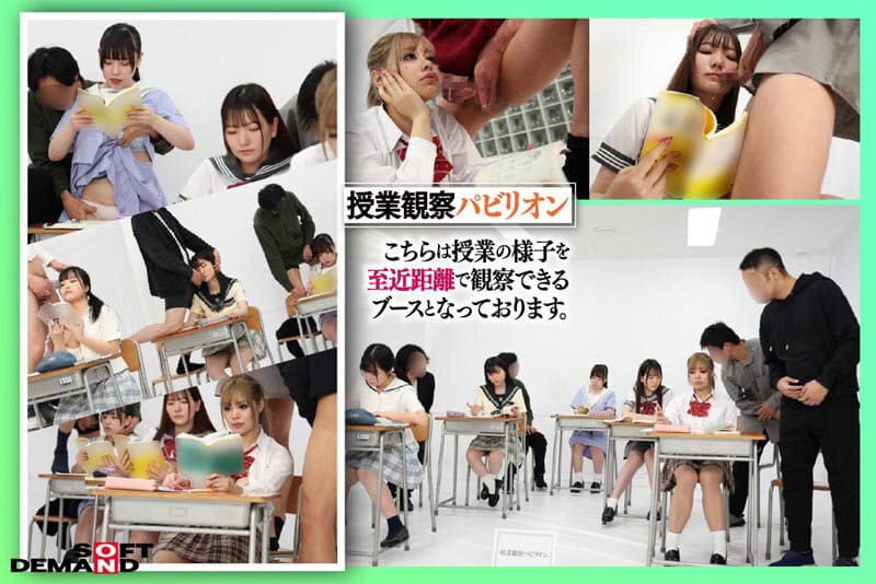 Pornjapan เกมโชว์สวรรค์ ศึกรักในโลกอนาคต S D D E- 7 3 3 1