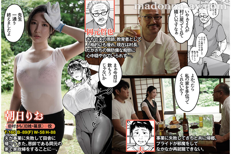 หนังav หญิงสาวบ้านนอกหลงควยหนุ่มเมือง URE-117 1
