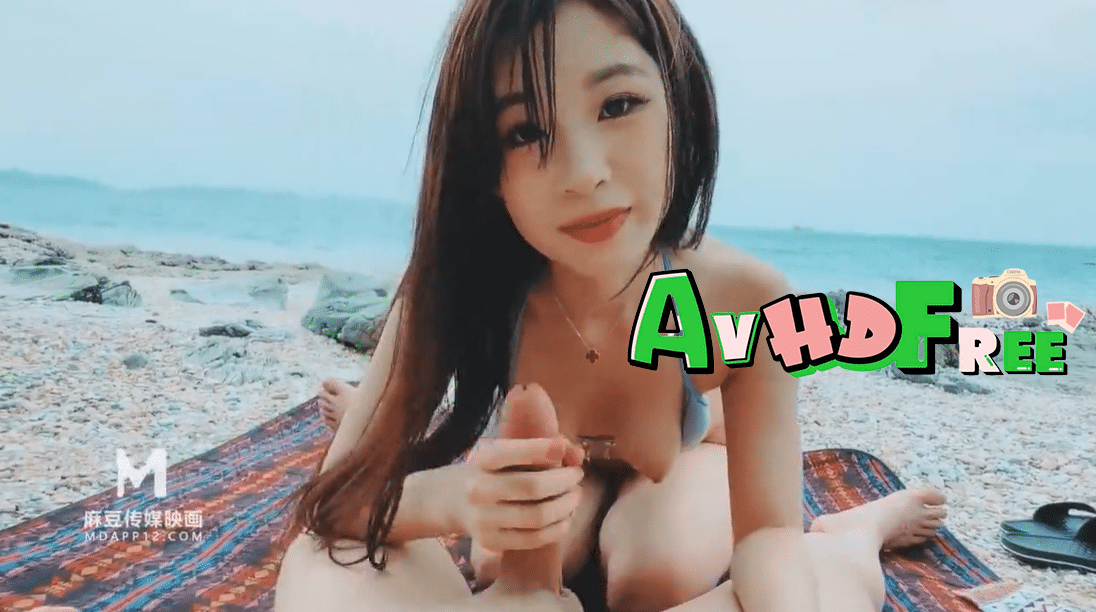 หนังavจีน สาวสวยกับเซ็กส์เร้าร้อนบนเกาะไทย MD-0210-1 1