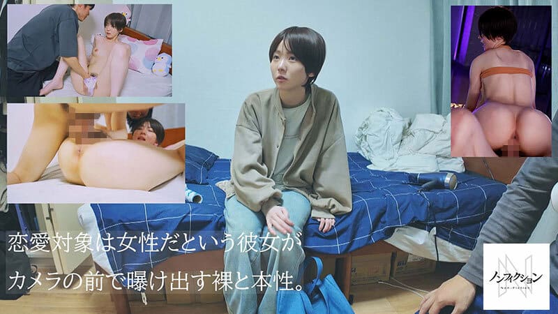 หนังอาร์ญี่ปุ่น สาวหล่อค้นหาใจตัวเอง NSODN-016 2