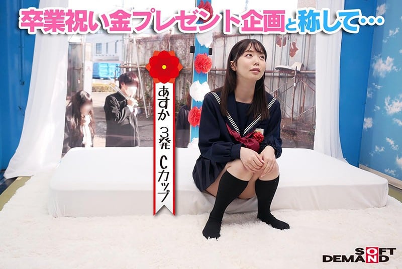 หนังโป๊ญี่ปุ่น อาหมวยใส่แว่นเจออาหวัง SDMM-088 1