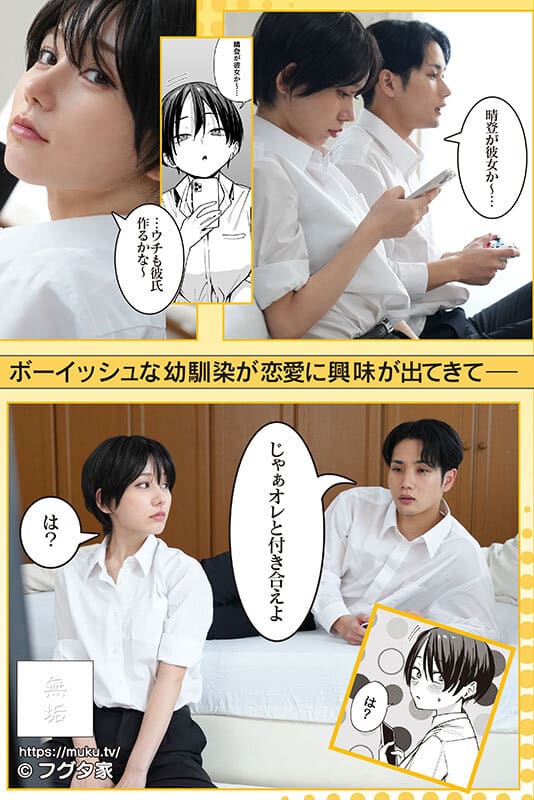 หนังโป๊ดูฟรี ทอมใจแตกยอมให้เพื่อนกระแทกเปิดซิง MUDR-367 1