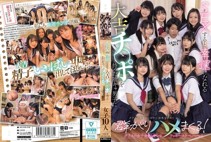 โป๊ญี่ปุ่น เพื่อนสาวสุดป่วนชวนหนุ่มมาจัด MUDR-318 5